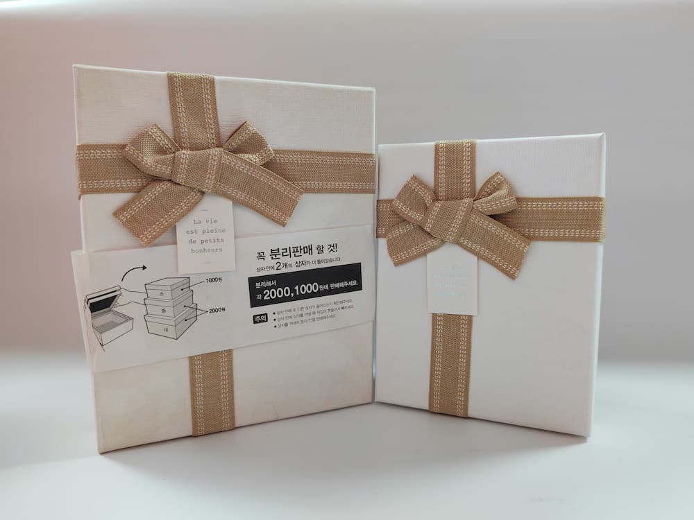 Gift Box 4